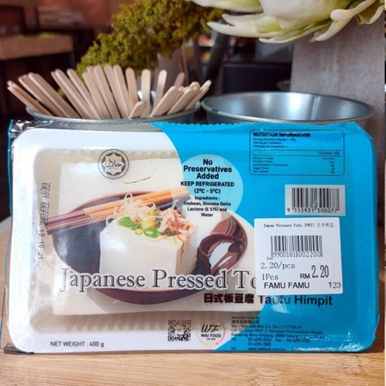 Picture of Japan Pressed Tofu (日本板豆腐) / pkt