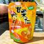 Picture of Roasted Peeled Chestnut (China) / pkt