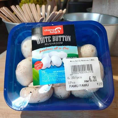 Picture of White Button Mushroom (白蘑菇)/ pkt