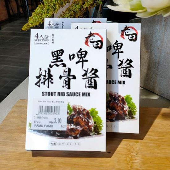 Picture of Stout Rib Sauce Mix 黑啤排骨酱 / pkt