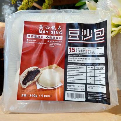 Picture of Red Bean Bao (4/Pkt) 豆沙包