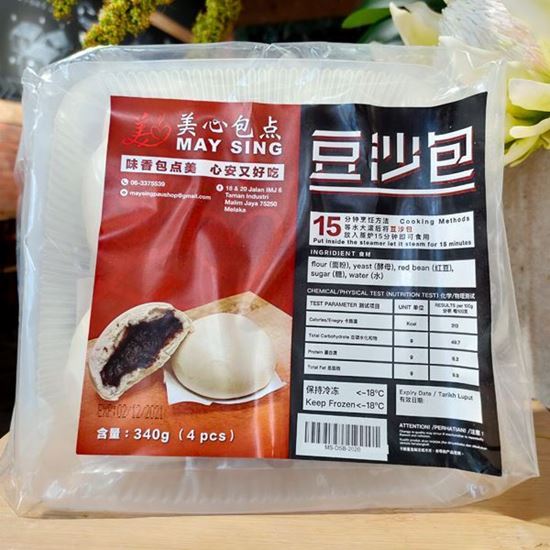 Picture of Red Bean Bao (4/Pkt) 豆沙包
