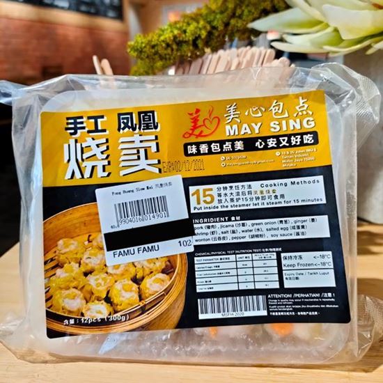 Picture of Fong Huang Siew Mai (12/pkt) 凤皇烧卖